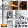 Parafuso de Pássaro Estilo Chinês em Cobre Puro para Porta e Janela Fechadura de Parafuso Antiga em Cobre Parafuso de Segurança Antifurto Janela Travamento Automático com Mola