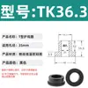 Anel Protetor de Silicone em Forma de T com Furo Passante, Anel de Fio Resistente a Altas Temperaturas, Anel de Vedação para Chassi de Cabo, Luva Protetora de Fio, Plug de Furo