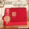Calendario de Escritorio Festivo Rojo Año de la Oveja 2027 Personalizado con Relieve Publicidad Corporativa Estampado en Caliente Logo Impreso Adorno de Escritorio Hecho a Medida