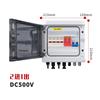 Caja Combinadora DC Fotovoltaica Solar Protección contra Sobretensiones Caja Combinadora Fotovoltaica Caja de Distribución Combinadora para Interiores y Exteriores con Conector Impermeable