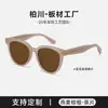 [Mesmo Estilo de Liu Yifei/Xiu Zhi] Óculos de Sol Kailin em Acetato Kirsten Óculos de Sol de Alta Qualidade Feminino Bc-2056