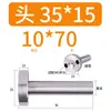 12/16/20 Material Plástico de Moldeo por Inyección Buje de Colada Tipo C Boquilla Estándar Cabeza 35/40 50 Molde de Plástico Otro