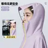 Impermeable para Vehículo Eléctrico Doble Persona 2 Personas Padre-Hijo Cuerpo Completo Anti-Lluvia Fuerte Ampliado Engrosado Bicicleta Eléctrica Adulto Femenino Capa de Lluvia Especial