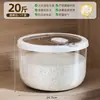 Contenedor de Almacenamiento de Arroz para el Hogar, a Prueba de Insectos, a Prueba de Humedad, Tanque de Almacenamiento Sellado, Contenedor Grande de Harina de Alta Gama, Caja de Arroz, Tarro de Arroz