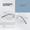 PT08382 Gafas Elegantes con Montura Plateada de Titanio Puro para Mujer, Montura Lisa, Adecuadas para Rostros Cuadrados y Redondos, Forma Multilateral, Modelo de Diseñador Ultraligero