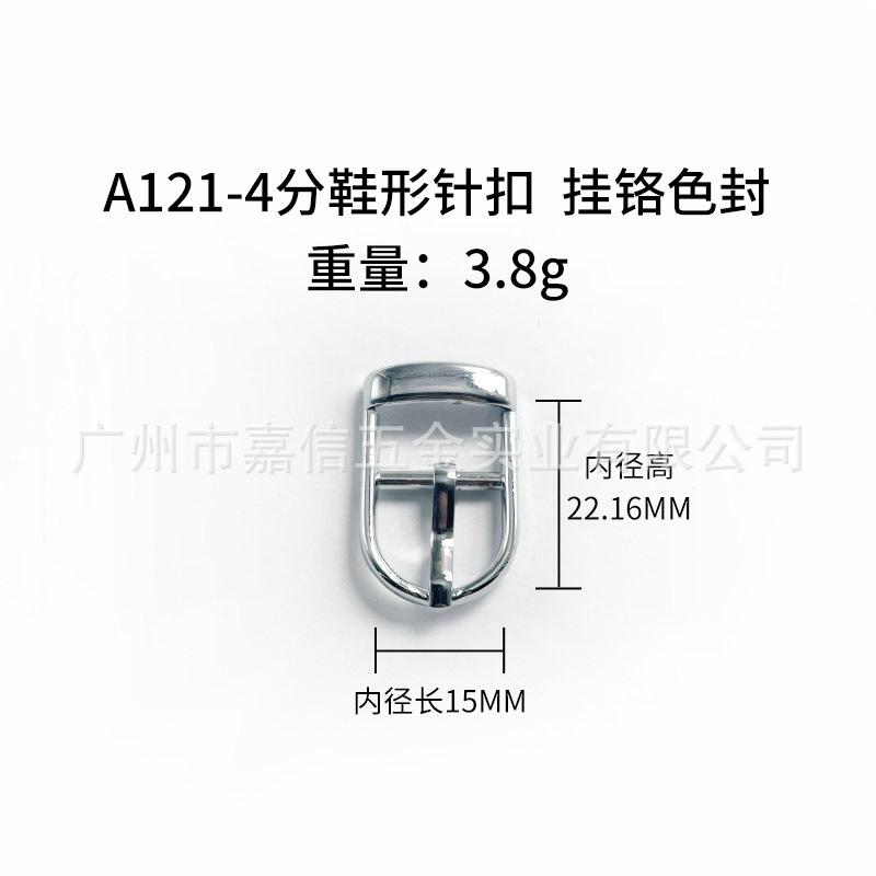 A121