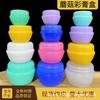 En stock, venta al por mayor, 5, 10, 20 y 30 g, caja de crema de color, crema cosmética embotellada, bola guía, caja de setas multicolor