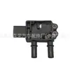 Sensor de presión diferencial 35MPP4-1 5572051 Dongfeng Cummins seis presión diferencial