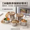 ¡Wow, estos contenedores para congelador de acero inoxidable 304, antibacterianos con iones de plata y herméticos son perfectos para porcionar alimentos congelados, almacenar ingredientes en el refrigerador y organizar tu cocina - son apilables y ahorran espacio!