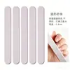 Herramientas para Uñas para Salones de Uñas: Lima de uñas, Banda para pulir uñas, Banda para dar forma a las uñas, Banda pulidora