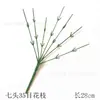 Venta al por mayor de fábrica varilla de flor artificial varilla de rama de flor alambre plástico material de arreglo floral producción accesorios de rama de flor al por mayor DlY