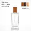 Botella de vidrio cuadrada de fondo plano para recarga de perfume, botella vacía sellada portátil con atomizador de presión, botella de muestra para cosméticos líquidos