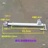 Accesorios para Camión Mezclador Engrosados y Extendidos, Varilla de Elevación Accionada Manualmente, Canaleta de Descarga para Camión Cisterna de Concreto, Varilla Telescópica de Soporte para Tolva de Descarga