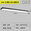 Luces de Tira Cuadradas de Aluminio Súper Brillantes para Techo de Oficina Gimnasio Salón de Clases Supermercado Luces Colgantes Dedicadas Luces de Tira Largas LED