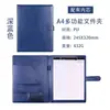 Carpeta de Gerente de Cuero Tamaño A4 Carpeta para Firmar Ventas Carpeta de Almacenamiento de Documentos con Hebilla Carpeta de Contrato Personalizable