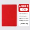 Livro de Atas Personalizado Caderno A5 Simples para Escritório Comercial Papel Grosso Personalizável Pode Imprimir Logo