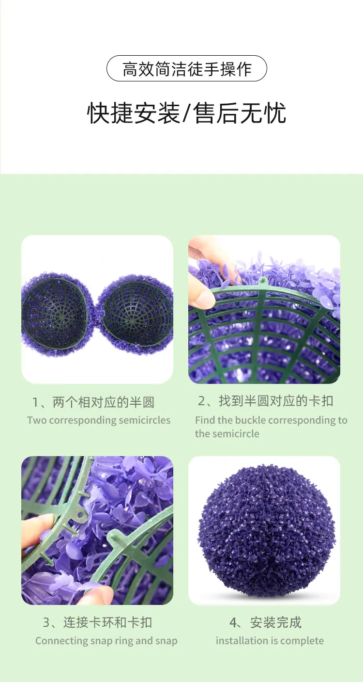 米兰草球详情6