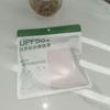 Fabricante de Origen Bolsa de Embalaje para Mascarilla de Protección Solar Sellado por Tres Lados Compuesto Engrosado de Alta Gama Artículos de Uso Diario Bolsa de Embalaje para Ropa Lista para la Venta
