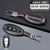 Capa de silicone para chave de carro Suzuki, compatível com Vitara, S-Cross, SX4, Ciaz, Swift e Jimny.