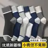Calcetines Gruesos para Hombre, Calcetines de Media Pantorrilla para Otoño e Invierno, Calcetines de Algodón 7A Puros Antibacterianos para Hombre, Calcetines de Algodón para Hombre Resistentes al Olor y Absorbentes del Sudor para Primavera
