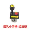 Adecuado para interruptor de control de elevación de aceite hidráulico de cama de camión, camión volquete y camión de descarga automática, válvula de control manual, válvula de elevación y válvula neumática proporcional