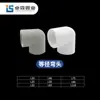 Accesorios para Tubería de Agua PPR Codo en T 420 625 PPR Codo Recto Tapón Junta de Tubería Termofusionable Accesorio de Tubería
