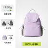 Mochila Ligera Expandible para Mujer, Viajes al Aire Libre, Mochila Repelente al Agua, Bolsa para Deportes, Ocio, Senderismo y Montañismo, Personalizada