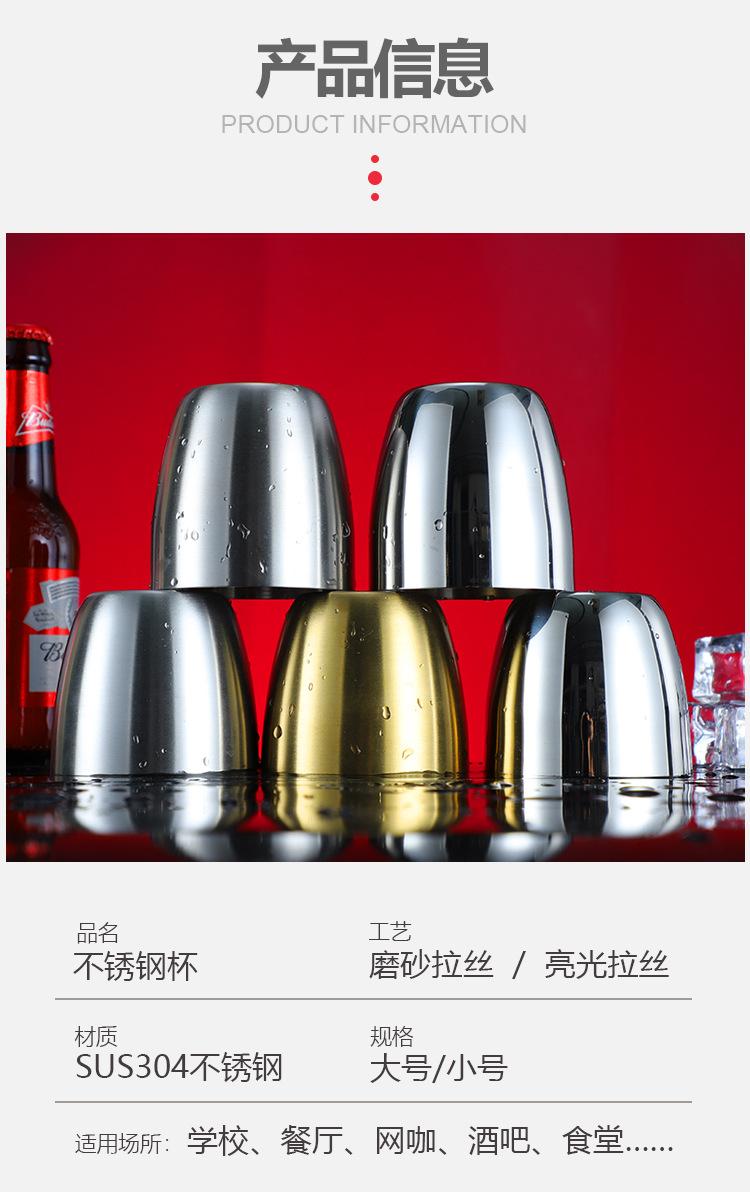 详情-啤酒杯_10.jpg