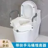 Novo modelo de assento elevado para vaso sanitário para idosos com braços, elevador de altura portátil para mulheres grávidas, cadeira de vaso sanitário para levantar com almofada elevatória de altura