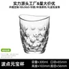 Lingote Creativo Vidrio Espeso Vaso de Whisky Vaso de Vino para el Hogar Taza con Labio Grabado Vaso de Cerveza de Diamante Transfronterizo