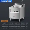 Panela Elétrica Comercial para Cozinhar Macarrão Chineng, Panela de Sopa e Macarrão de Cabeça Única/Dupla, Aço Inoxidável com Display Aberto, Temporizador, Isolamento Térmico, Panela Quente, Fogão para Macarrão