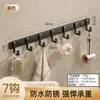 Gancho de Aluminio Espacial Transfronterizo para Colgar Ropa y Sombreros, Gancho de Baño para Colgar Ropa, Almacenamiento de Cocina, Gancho de Pared sin Taladro