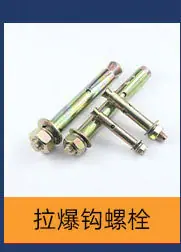 螺丝-详情页_03_02.jpg