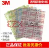 Versión Americana 3m268l Papel de Lija Transparente Abrasivo con Adhesivo Película de Óxido de Aluminio para Pulir Válvulas, Plástico y Pulido de Precisión