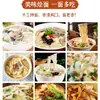 Massa Fresca para Macarrão Frito de Henan, Folhas de Ramen, Pedaços de Massa Fresca, Macarrão Extra Largo Especial para Hot Pot de Henan, Macarrão em Folha Borrifado com Óleo, Macarrão Embalado