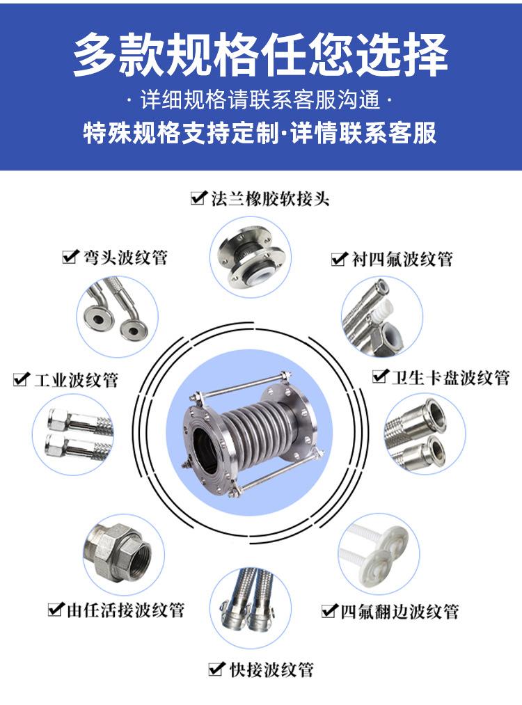 补偿器_11.jpg