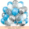 Conjunto de Balões de Látex com Lantejoulas Amazon Transfronteiriço 50 Peças Balões Espessos Atacado para Decoração de Aniversário e Festival para Meninas