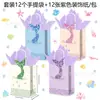Bd255 Comercio Exterior Cola de Pez Marino Sirena Cola 3D Fiesta de Cumpleaños Regalo Bolsa de Papel para Dulces