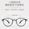 Gafas de Montura Ovalada Estilo Coreano Montura Pequeña Montura para Gafas de Miopía para Mujer 7122 Montura para Gafas de Alta Graduación para Rostros Cuadrados y Redondos Artefacto para Rostro Desnudo