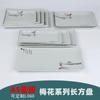 Prato Retangular de Melamina Flor de Ameixa A5 Ângulo Reto Longo Prato de Plástico Prato para Hot Pot Louças de Buffet Prato Frio Sushi Imitação de Porcelana Comercial