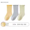 Calcetines para niños para otoño e invierno, algodón Clase A, para niños y niñas, color liso, con bordes de volantes, sin costuras, no aprietan, transpirables, calcetines de media pantorrilla
