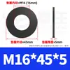 Grado 8.8 Alta Resistencia Negro Junta Negra Plana Arandela Plana Metálica Arandela de Junta para Tornillo M4M6M8M12
