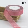 Cinta de Cebolla Colorida de 2 cm Cinta para Envoltura de Regalos Cinta con Purpurina Cinta Decorativa Cinta Dorada Cinta Dorada Venta al por Mayor Cinta de Cebolla Dorada
