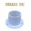 Sistema de ar fresco flange de plástico ABS conector redondo tubo conector de ventilador porta de ventilação adaptador de flange de metal
