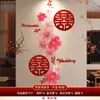 Abanicos de Flores para Decoración de Bodas, Personajes de Felicidad para Bodas, Decoración para Sala de Estar, Dormitorio, Vestíbulo, Set de Guirnaldas de Fondo de Pared Dopamina para Bodas