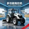 Tractor agrícola multifuncional de alta potencia, tractor grande de tracción en las cuatro ruedas para huertos y tierras de cultivo, equipo de maquinaria agrícola para preparación de tierras