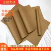 Tecido antiaderente espessado para maçãs caramelizadas, adequado para uso doméstico e comercial, resistente a altas temperaturas, papel de base oleado reutilizável para maçãs caramelizadas