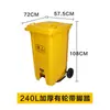 Cubo de basura médico con contenedor amarillo engrosado para objetos punzocortantes para almacenamiento de residuos de hospital y clínica con pedal
