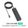 Hub USB 2.0 de 7 Puertos Divisor Uno a Siete Expansor de Alta Velocidad para Laptop Cable de 10 m