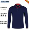 Camisas Polo de manga comprida 100% algodão feitas sob medida, uniformes corporativos com impressão de logotipo e bordado, camisas de trabalho unissex e opções de atacado para pedidos em grupo